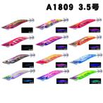 DUEL（デュエル）　マグQ タングステン　3.5号　A1809【メール便可】