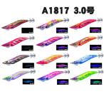 DUEL（デュエル）　マグQ　タングステン　3.0号　A1817【メール便可】