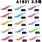DUEL（デュエル）　EZ-Q　CAST イージーQキャスト　喰わせ　スロー　3.5号　A1831