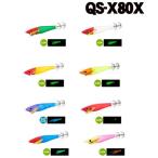 シマノ　セフィア　スイスイスティック　80　QS-X80X【メール便可】