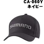  Shimano стандартный колпак CA-060Y темно-синий 