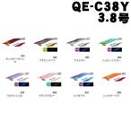 シマノ　セフィア　クリンチ　エクスカウンター　QE-C38Y　3.8号 【メール便可】