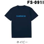 シマノ　ドライロゴTシャツ　SH-021Z　ネイビー【メール便可】
