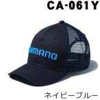  Shimano стандартный сетчатая кепка CA-061Y темно-синий голубой M