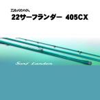 [ большой товар ] Shimano 22sa- franc da-405CX