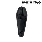 Shimano плоскогубцы держатель BP-001W черный 