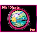 [ Io ] для ужения нахлёстом поддержка линия 100yard розовый цвет pink 20lbs