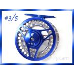 [ Io ] fly reel #3/5 голубой &amp; серебряный aluminium механизм cut!