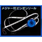  Major имеется булавка on катушка серебряный &amp; голубой 