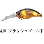 エバーグリーン ワイルドハンチ #18 フラッシュゴールド