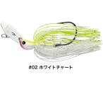EG ジャックハンマーベイビージャック3/8oz #02 ホワイトチャート