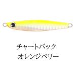 GUN吉 30g ガン吉 30g チャートバックオレンジベリー