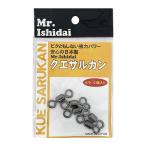 Mr.Ishidaik Eara . рыба swiveles новая модель ke swiveles 4/0 5 штук 