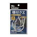 クエ　アラ　超大物　磯釣り　ネムリ　クエ仕掛け　環付クエ　カンツキ　環付クエ40号　ミスター石鯛　Mr.Ishidai