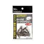  полосатый оплегнат приспособление lasen swiveles винт swiveles блокировка тип coke винт Mr. полосатый оплегнат Mr.Ishidai
