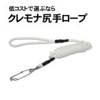 kremona. рука универсальный . рука powerful низ предмет . рука 3m Mr. полосатый оплегнат Mr.Ishidai