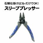  полосатый оплегнат рукав полосатый оплегнат приспособление рукав Press рукав .. рукав ...tachiuo приспособление тросик Leader рукав давление -