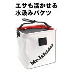 Mr.Ishidai Mr. полосатый оплегнат вода .. ведро пользуясь ведро 