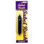 サプライズ サーベルラッシュ 130g パープル