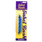 サプライズ サーベルラッシュ 130g ブルーピンク