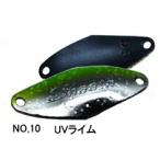 サウリブ シャースFe 0.4g No.10 UVライム