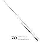 DAIWA（釣り） メタリア ライトアジ 180 Metallia 釣り 船竿 - 最安値