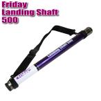 FRIDAY вал 500 вал одиночный товар (ori-780872)