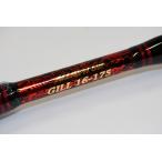 ALLIGTOR GILL16-175(スタンディングギル)赤プルトスブラックバット仕様 ギルシリーズ最強ロッド
