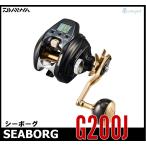 DAIWA(釣り) 22 シーボーグ G200J 電動リール - 最安値・価格 DAIWA(釣り) 22 シーボーグ G200J 電動リール - 最安値・価格