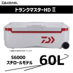 【クリアランスセール】ダイワ クーラーボックス 60L トランクマスターHD2 S6000 レッド 【スチロール】