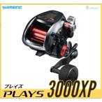 【サマーセール】 シマノ プレイズ3000XP 【18モデル】『糸を同時購入で糸巻き代が無料！』