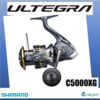 シマノ 21 アルテグラ C5000XG スピニングリール - 最安値・価格比較 シマノ 21 アルテグラ C5000XG スピニングリール - 最安値・価格比較