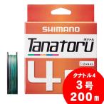 シマノ タナトル4 3号 200ｍ PL-F64R
