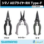 釣り その他仕掛け用品