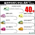  Daiwa судно tachiuo tenya SS AH(Auto Hooking) 40 номер 