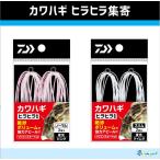  Daiwa кожа - gi common common сборник .[ осенний рыболовный . приятный распродажа 10/26 до ]