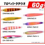 ダイワ TGベイトタチウオ60g