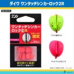  Daiwa одним движением sin машина блокировка 2R