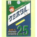 ルミカ　ケミホタル　37　レッド