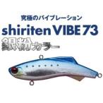 MADNESS��shiriten VIBE 53����ʴ���顼��#08 ��ʴ�ǥ��ե�å��奴�����