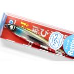 ジャンプライズ ルアー ぶっ飛び君 95S ラトルフックレス #303 ナミノハナ