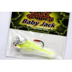 EVERGREEN エバーグリーン JACK HAMMER Baby Jack ジャックハンマー ベイビージャック 1/2oz. #02 ホワイトチャート
