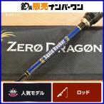 [ не использовался товар ] Zero Dragon skidof машина SH593B ZERO DRAGON Squid Hooker bait rod offshore судно рыбалка кальмар metal ночь ..