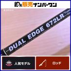 MC Works двойной край 672LR STD MC works DUAL EDGE желтохвост hi лама sa campag chi offshore вращающийся jigging удилище рыбалка и т.д. 