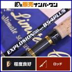 MC Works eksp low John полный Contact 854PLUS пробка рукоятка MC works EXPLOSION FULL CONTACT вращающийся литье и т.п. 