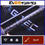 G-TEC Cross sen City bXSC-59ST-PRO Bait fines удилище TheDEAR SLOW XrosSensitive ajing meba фары со светящимися кольцами игра рыбалка и т.д. 