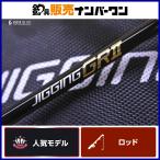 takamiya настоящий mesodo jigging GR2 вертикальный JGGRII-V-S59 #3 JIGGING GRII цельный вращающийся jigging удилище синий предмет и т.д. 