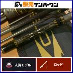 クロスフィールド XRFS-835M-MB