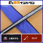  Shimano Surf Leader FV 425 DX-T SHIMANO SURF LEADER Surf удилище удочка .... стержень вращающийся бросание рыбалка Kiss камбала magochi и т.д. 