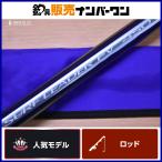  Shimano 02 Surf Leader FV 450DX-T SHIMANO SURF LEADER спиннинг .. бросание рыбалка Surf 